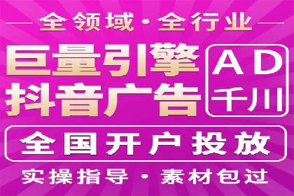 推广信息流广告在品牌塑造中的角色与作用