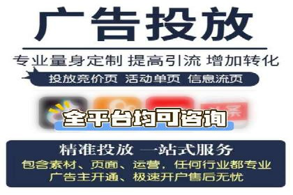 快速上手sem竞价开户：一则成功案例分享