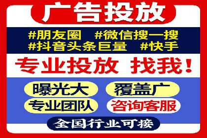 百度信息流广告的定向投放策略及效果评估